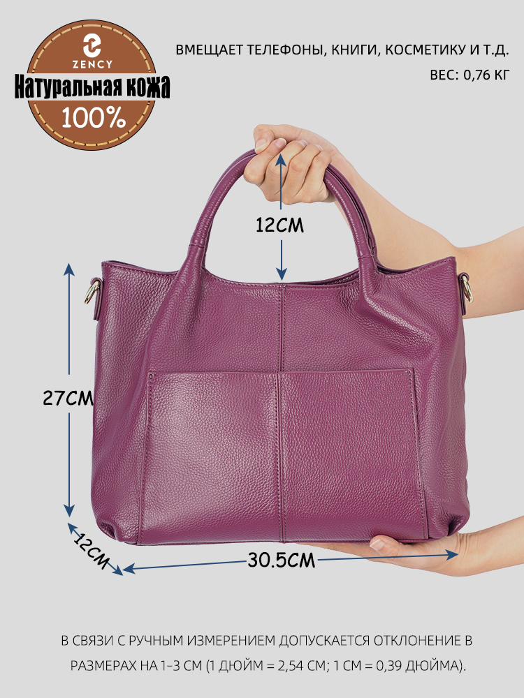 Zency Genuine Leather Large To - Leather Work Bag Women review and price
